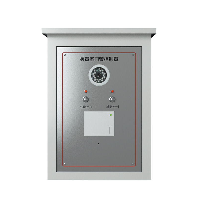 兵器室智能门]禁控制器