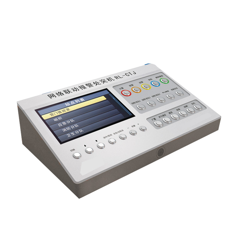 网络联动报警处突机