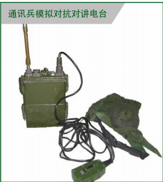 模拟对抗